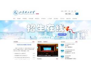 Shandong University of Technology's Website Screenshot