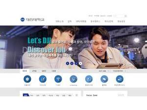 Daejin University's Website Screenshot