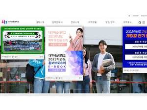 Daegu Arts University's Website Screenshot