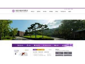 Catholic University of Daejeon's Website Screenshot