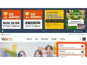 Youngsan University's Website Screenshot