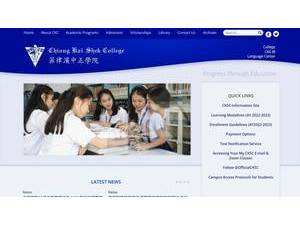 Chiang Kai Shek College's Website Screenshot
