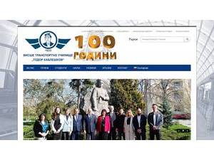 University of Transport Todor Kableshkov's Website Screenshot