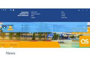 Karaganda University of Economics's Website Screenshot