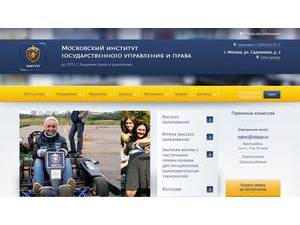 Московский институт государственного управления's Website Screenshot