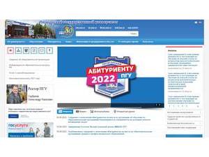 Pyatigorsk State University's Website Screenshot