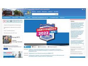 Пятигорский государственный университет's Website Screenshot