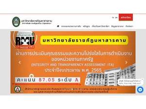 Rajabhat Maha Sarakham University's Website Screenshot