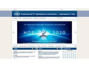 Dnipro University of Technology's Website Screenshot