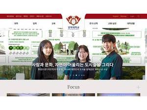 Kyung Hee University's Website Screenshot