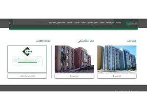 Cordoba Private University's Website Screenshot
