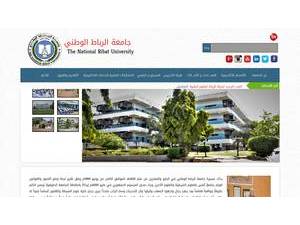 جامعة الرباط الوطني's Website Screenshot