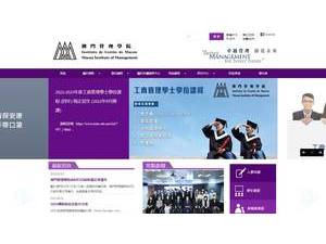 Macau Institute of Management's Website Screenshot